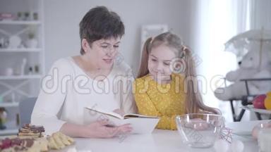 中年白种人妇女和小女孩的肖像，为Shrovetide阅读美味煎饼的食<strong>谱</strong>。 <strong>祖</strong>母